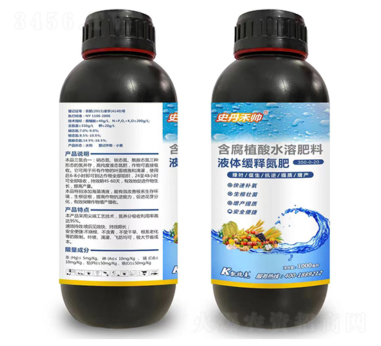 娌冲寳鍑憺鍏嬪啘涓氱鎶�鏈夐檺鍏徃2.jpg 娌冲寳鍑憺鍏嬪啘涓氱鎶�鏈夐檺鍏徃2.jpg