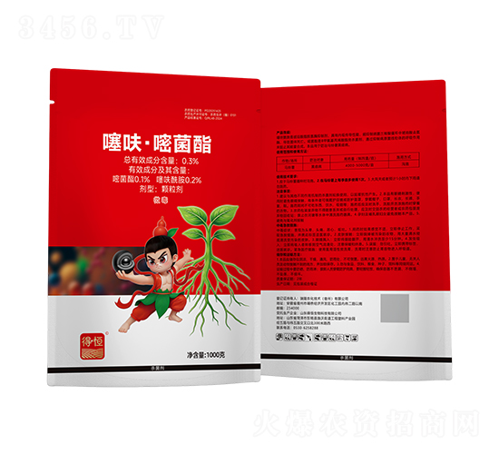 灞变笢寰楁亽鐢熺墿绉戞妧鏈夐檺鍏徃2.jpg 灞变笢寰楁亽鐢熺墿绉戞妧鏈夐檺鍏徃2.jpg