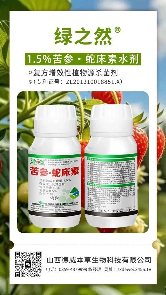 灞辫タ寰峰▉鏈崏鐢熺墿绉戞妧鏈夐檺鍏徃7.jpg 灞辫タ寰峰▉鏈崏鐢熺墿绉戞妧鏈夐檺鍏徃7.jpg