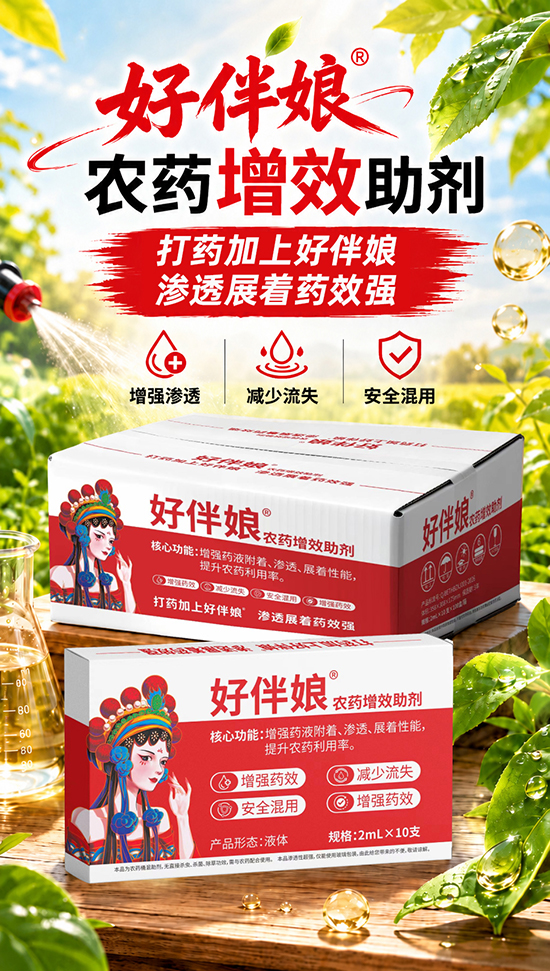 邦尔泰生物科技（北京）有限公司5.jpg