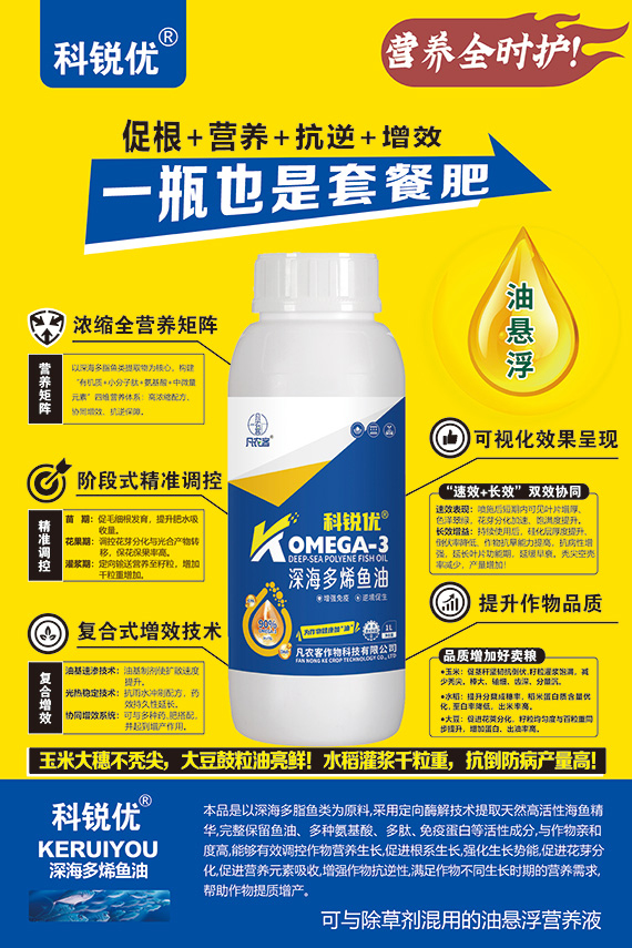 鍑″啘瀹綔鐗╃鎶�鏈夐檺鍏徃2.jpg 鍑″啘瀹綔鐗╃鎶�鏈夐檺鍏徃2.jpg