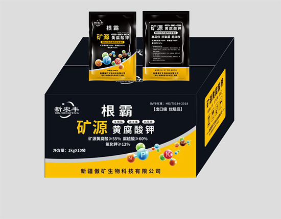 山西佳友腐植酸科技有限公司16.jpg