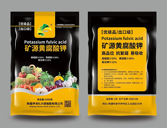 山西佳友腐植酸科技有限公司14.jpg