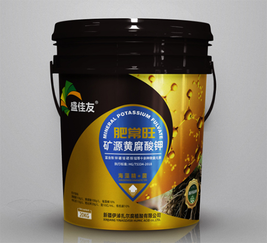 山西佳友腐植酸科技有限公司11.jpg