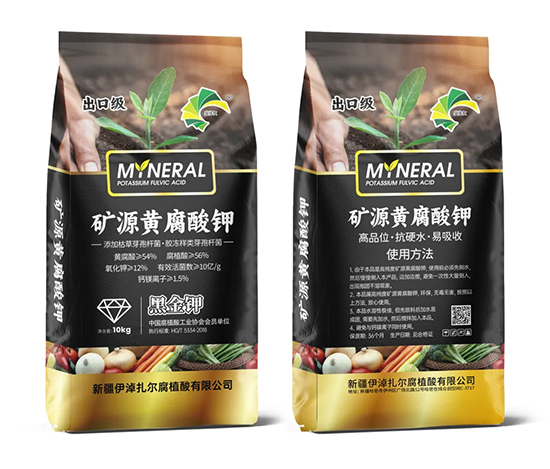 山西佳友腐植酸科技有限公司10.jpg