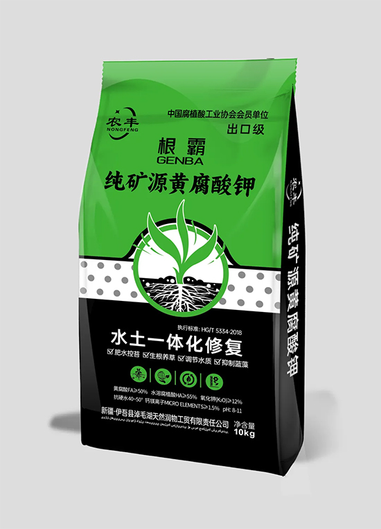 山西佳友腐植酸科技有限公司8.jpg
