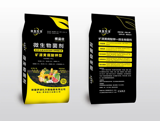 山西佳友腐植酸科技有限公司5.jpg