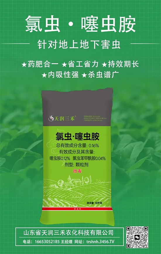 灞变笢鐪佸ぉ娑︿笁绂惧啘鍖栫鎶�鏈夐檺鍏徃3.jpg 灞变笢鐪佸ぉ娑︿笁绂惧啘鍖栫鎶�鏈夐檺鍏徃3.jpg