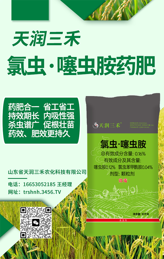 灞变笢鐪佸ぉ娑︿笁绂惧啘鍖栫鎶�鏈夐檺鍏徃2.jpg 灞变笢鐪佸ぉ娑︿笁绂惧啘鍖栫鎶�鏈夐檺鍏徃2.jpg