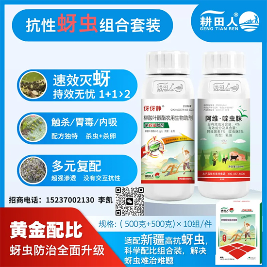 娌冲崡鑰曠敯浜哄啘涓氱鎶�鏈夐檺鍏徃3.jpg 娌冲崡鑰曠敯浜哄啘涓氱鎶�鏈夐檺鍏徃3.jpg