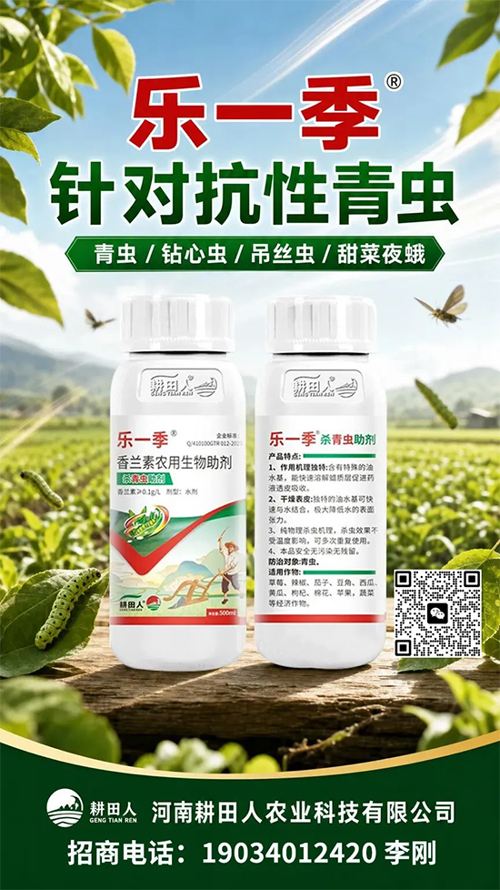 娌冲崡鑰曠敯浜哄啘涓氱鎶�鏈夐檺鍏徃2.jpg 娌冲崡鑰曠敯浜哄啘涓氱鎶�鏈夐檺鍏徃2.jpg