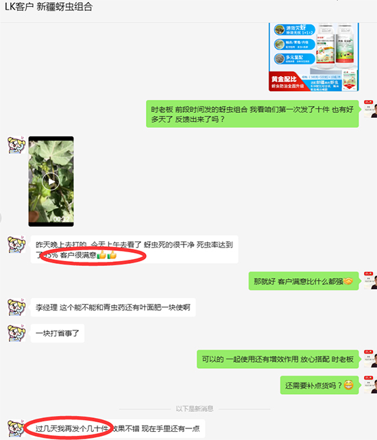 娌冲崡鑰曠敯浜哄啘涓氱鎶�鏈夐檺鍏徃8.jpg 娌冲崡鑰曠敯浜哄啘涓氱鎶�鏈夐檺鍏徃8.jpg
