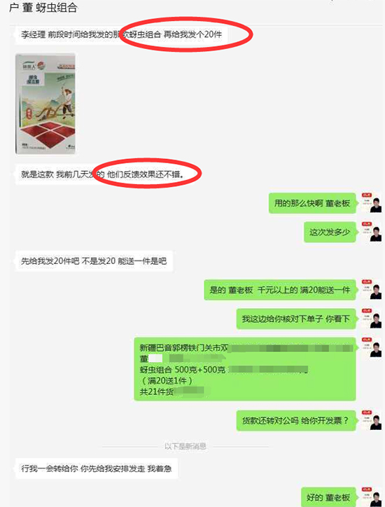 娌冲崡鑰曠敯浜哄啘涓氱鎶�鏈夐檺鍏徃7.jpg 娌冲崡鑰曠敯浜哄啘涓氱鎶�鏈夐檺鍏徃7.jpg