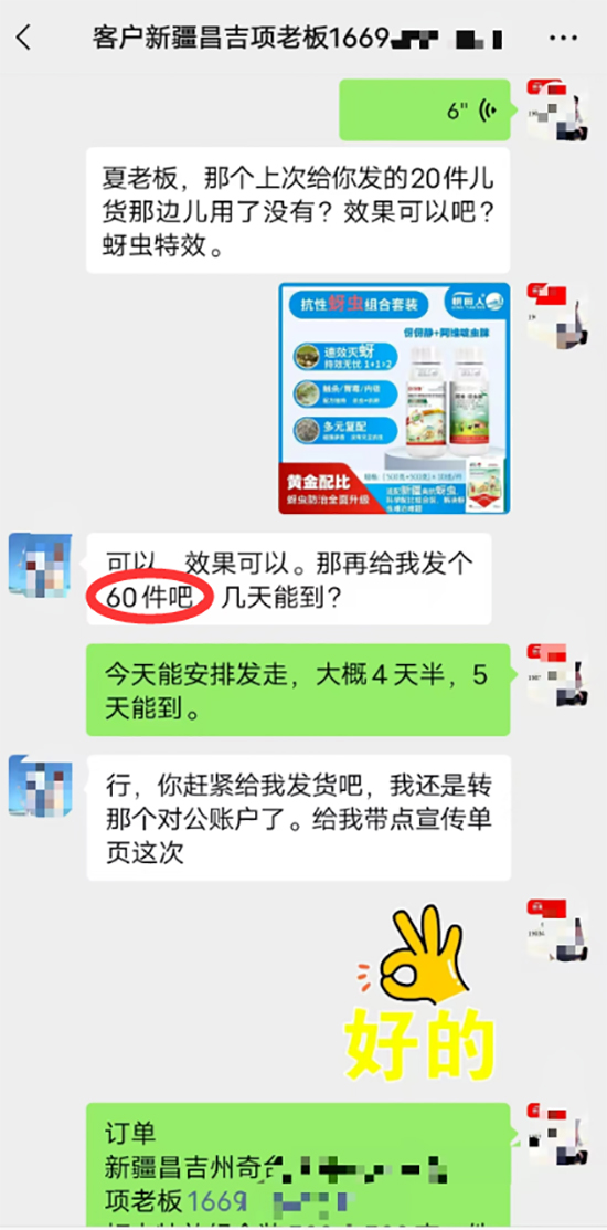 娌冲崡鑰曠敯浜哄啘涓氱鎶�鏈夐檺鍏徃6.jpg 娌冲崡鑰曠敯浜哄啘涓氱鎶�鏈夐檺鍏徃6.jpg