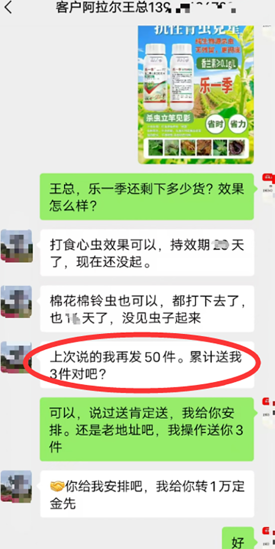 娌冲崡鑰曠敯浜哄啘涓氱鎶�鏈夐檺鍏徃5.jpg 娌冲崡鑰曠敯浜哄啘涓氱鎶�鏈夐檺鍏徃5.jpg