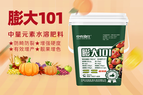 中国农资集团（湖北）股份有限公司2.jpg