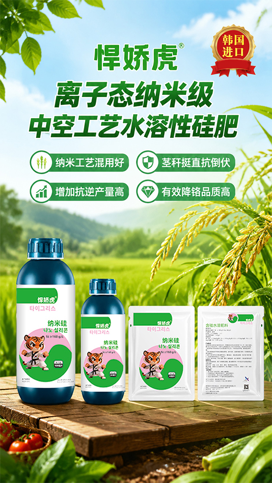 鍚堣偉鍠滅敯绾崇背鍐滆嵂绉戞妧鏈夐檺鍏徃2.jpg 鍚堣偉鍠滅敯绾崇背鍐滆嵂绉戞妧鏈夐檺鍏徃2.jpg