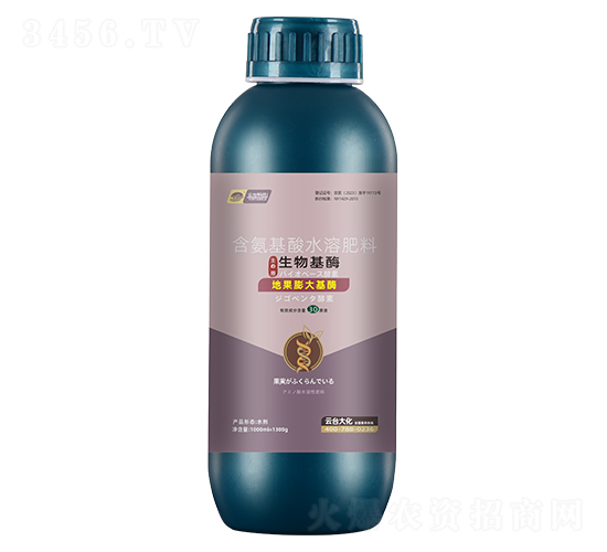 焦作市云台大化生物科技有限公司2.jpg