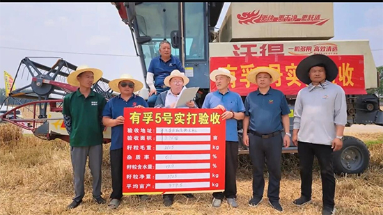 河南省坔育种业有限公�?.jpg