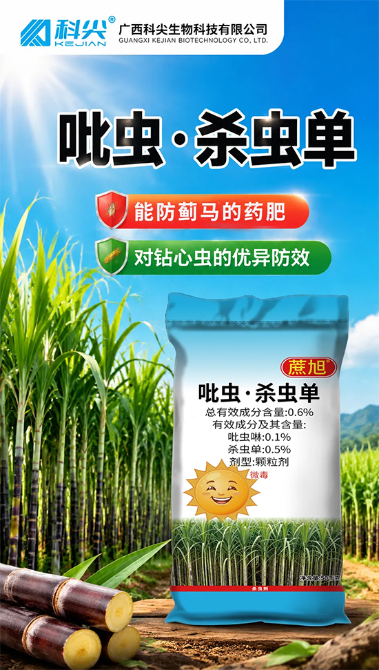 骞胯タ绉戝皷鐢熺墿绉戞妧鏈夐檺鍏徃2.jpg 骞胯タ绉戝皷鐢熺墿绉戞妧鏈夐檺鍏徃2.jpg