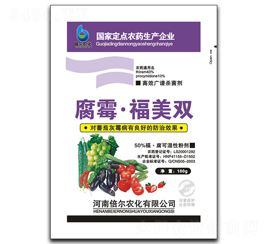 娌冲崡鍊嶅皵鍐滃寲鏈夐檺鍏徃3.jpg 娌冲崡鍊嶅皵鍐滃寲鏈夐檺鍏徃3.jpg