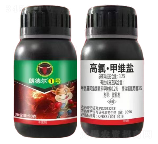 德国公牛（国际）植物保护有限公司1.jpg