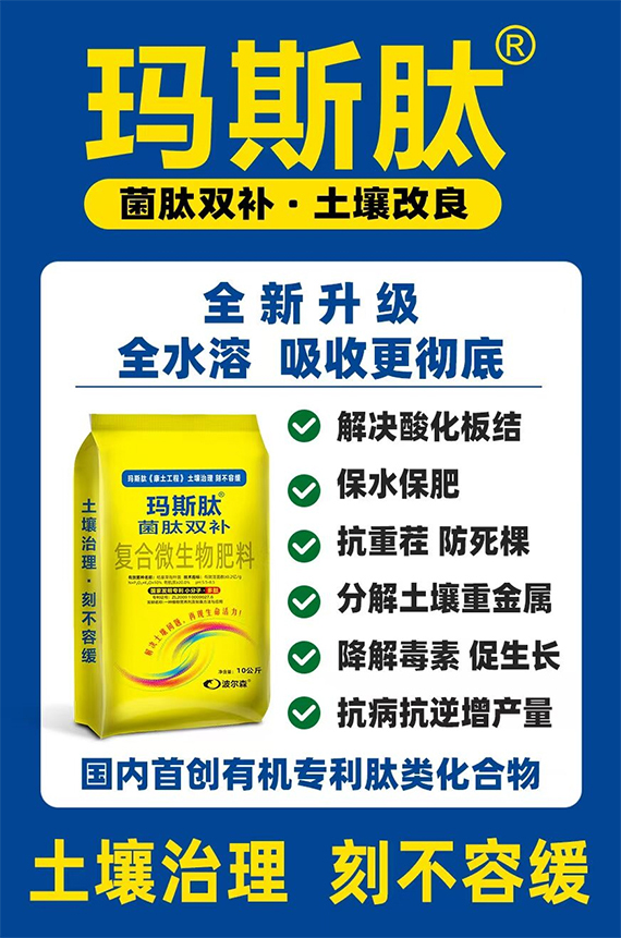 娌冲崡娉㈠皵妫啘涓氱鎶�鏈夐檺鍏徃2.jpg 娌冲崡娉㈠皵妫啘涓氱鎶�鏈夐檺鍏徃2.jpg
