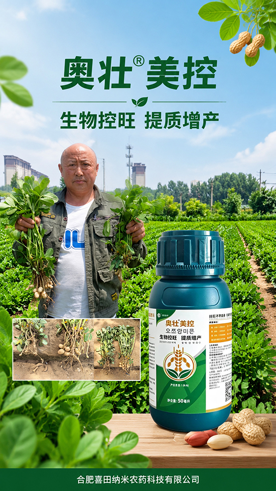 鍚堣偉鍠滅敯绾崇背鍐滆嵂绉戞妧鏈夐檺鍏徃3.jpg 鍚堣偉鍠滅敯绾崇背鍐滆嵂绉戞妧鏈夐檺鍏徃3.jpg