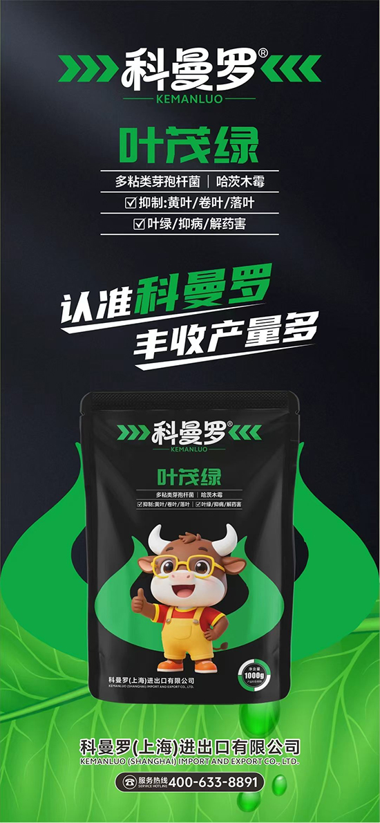 绉戞浖缃楋紙涓婃捣锛夎繘鍑哄彛鏈夐檺鍏徃2.jpg 绉戞浖缃楋紙涓婃捣锛夎繘鍑哄彛鏈夐檺鍏徃2.jpg