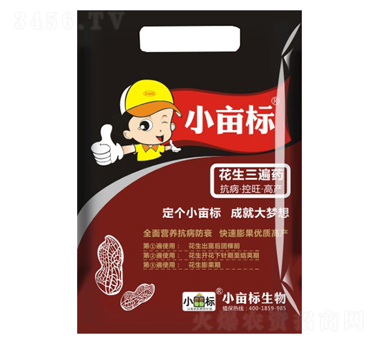德国公牛（国际）植物保护有限公司3.jpg
