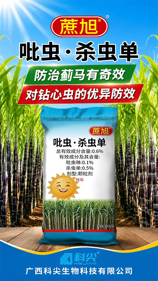 骞胯タ绉戝皷鐢熺墿绉戞妧鏈夐檺鍏徃2.jpg 骞胯タ绉戝皷鐢熺墿绉戞妧鏈夐檺鍏徃2.jpg