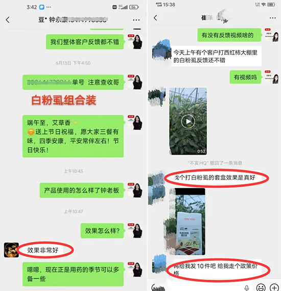娌冲崡鑰曠敯浜哄啘涓氱鎶�鏈夐檺鍏徃4.jpg 娌冲崡鑰曠敯浜哄啘涓氱鎶�鏈夐檺鍏徃4.jpg
