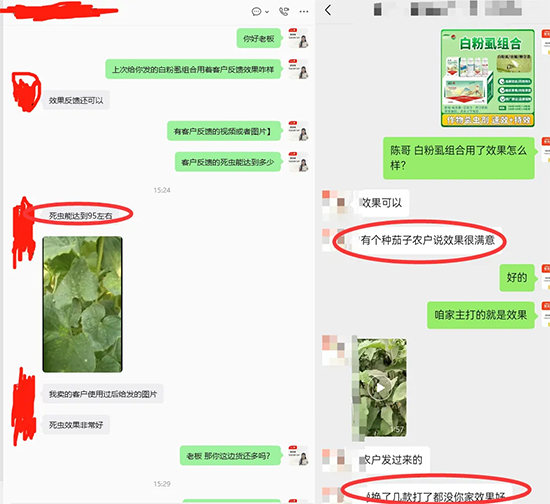 娌冲崡鑰曠敯浜哄啘涓氱鎶�鏈夐檺鍏徃3.jpg 娌冲崡鑰曠敯浜哄啘涓氱鎶�鏈夐檺鍏徃3.jpg