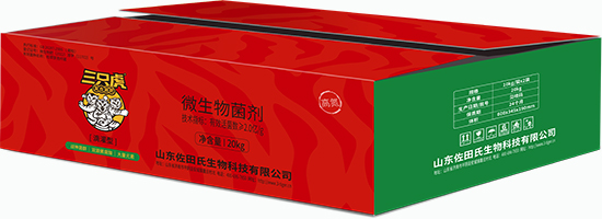 滴灌型复合菌肥（高氮�?三只�?.jpg