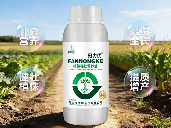 鍑″啘瀹綔鐗╃鎶�鏈夐檺鍏徃3.jpg 鍑″啘瀹綔鐗╃鎶�鏈夐檺鍏徃3.jpg
