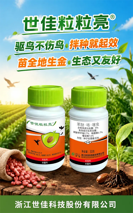 娴欐睙涓栦匠绉戞妧鑲′唤鏈夐檺鍏徃3.jpg 娴欐睙涓栦匠绉戞妧鑲′唤鏈夐檺鍏徃3.jpg