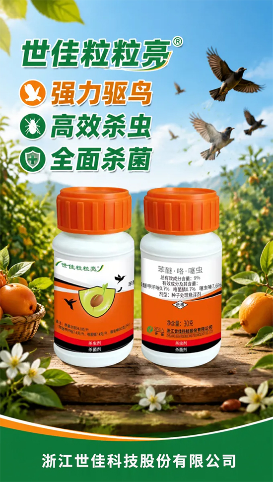 娴欐睙涓栦匠绉戞妧鑲′唤鏈夐檺鍏徃2.jpg 娴欐睙涓栦匠绉戞妧鑲′唤鏈夐檺鍏徃2.jpg