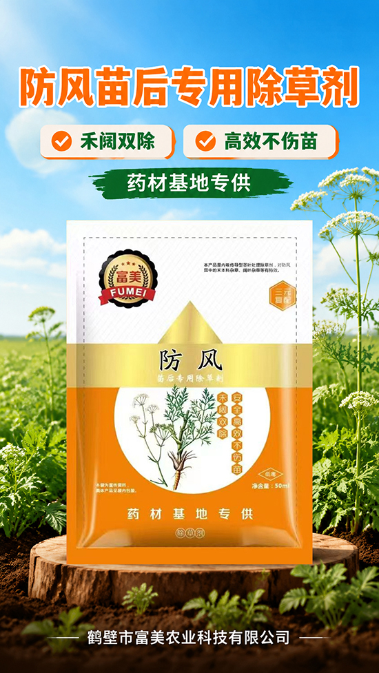 富美7.jpg