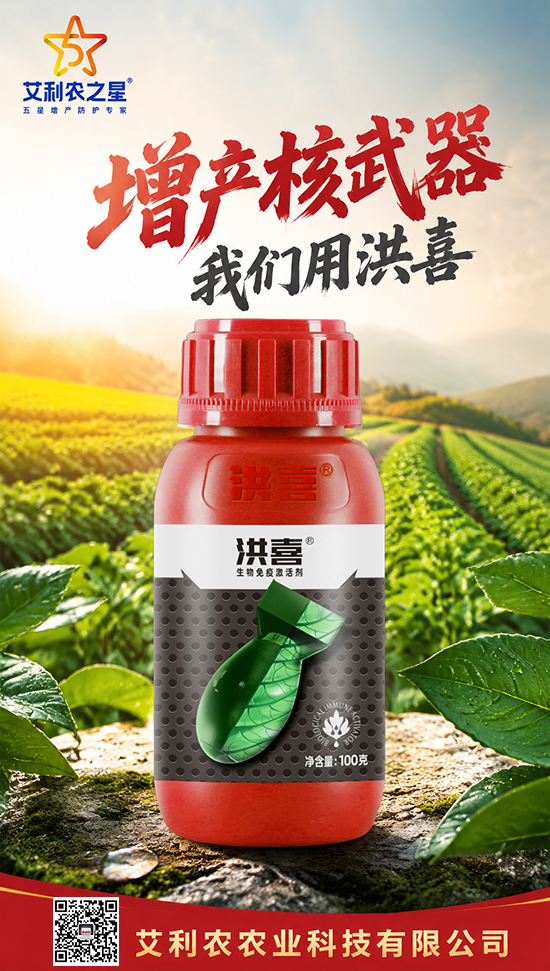 河南艾利农农业科技有限公司2.jpg