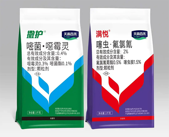 山东兴禾控股有限公司6.jpg