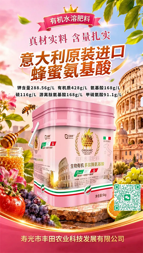 瀵垮厜甯備赴鐢板啘涓氱鎶�鍙戝睍鏈夐檺鍏徃2.jpg 瀵垮厜甯備赴鐢板啘涓氱鎶�鍙戝睍鏈夐檺鍏徃2.jpg