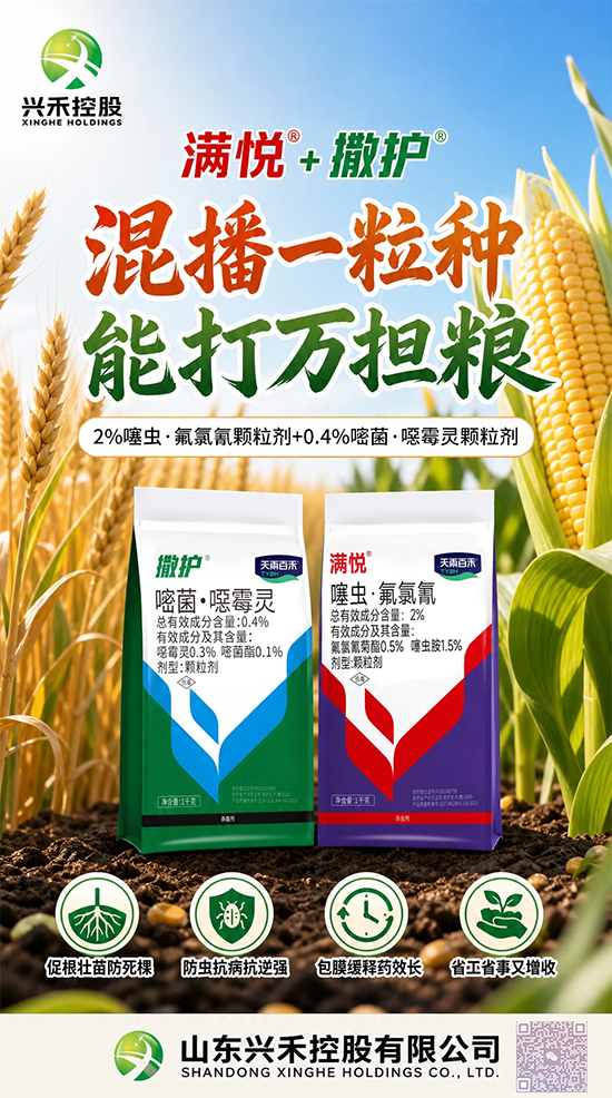 灞变笢鍏寸鎺ц偂鏈夐檺鍏徃4.jpg 灞变笢鍏寸鎺ц偂鏈夐檺鍏徃4.jpg