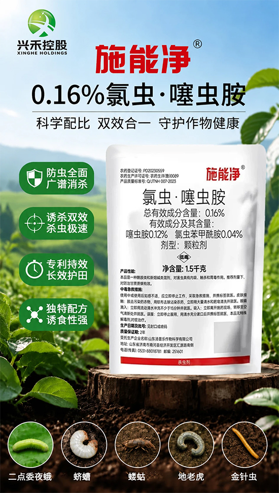 灞变笢鍏寸鎺ц偂鏈夐檺鍏徃3.jpg 灞变笢鍏寸鎺ц偂鏈夐檺鍏徃3.jpg