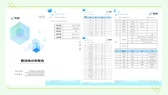 多石粮零售商经销商会议课�?18.jpg