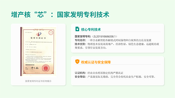 多石粮零售商经销商会议课�?15.jpg
