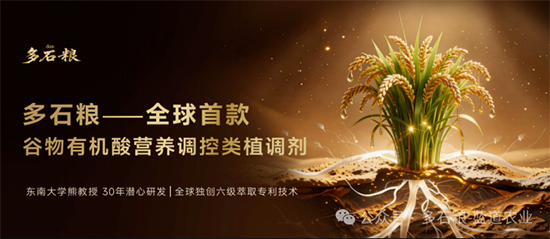 江西蓝道农业科技有限公司10.jpg