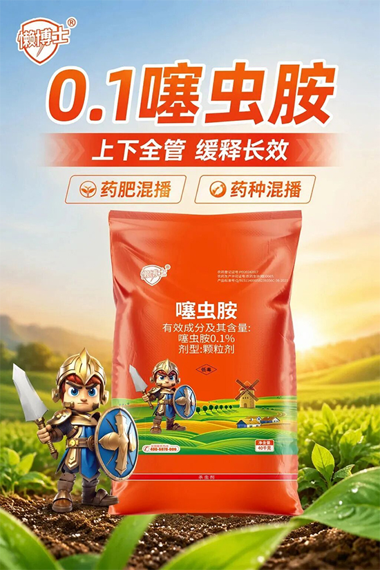 石家庄大地丰肥业有限公司2.jpg