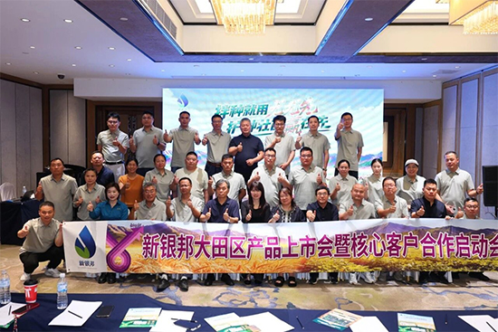 浙江新银邦生物科技有限公司15.jpg