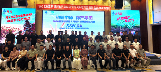 浙江新银邦生物科技有限公司14.jpg