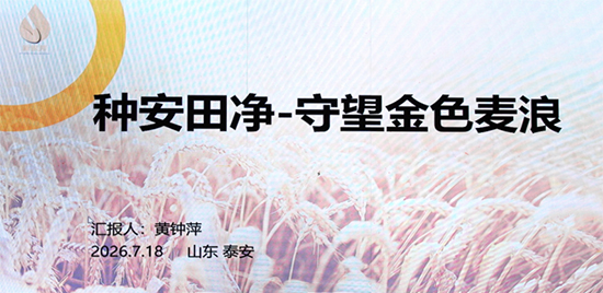 浙江新银邦生物科技有限公司5.jpg